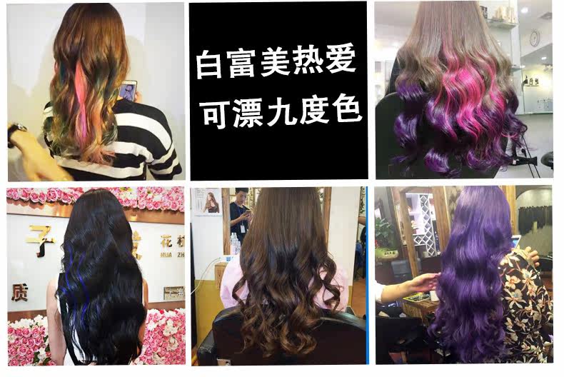 Extension mèches - Ref 224560 Image 20