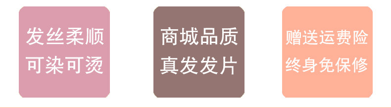 Extension mèches - Ref 225599 Image 12