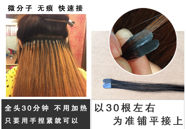 Extension mèches - Ref 224348 Image 15