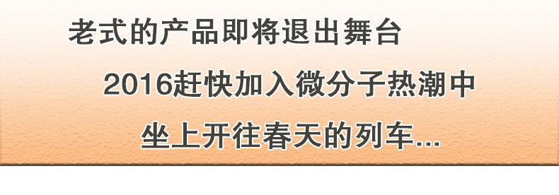 Extension mèches - Ref 224348 Image 31