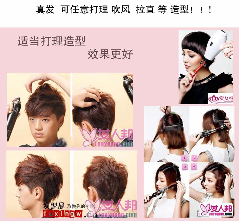 Extension mèches - Ref 225264 Image 25