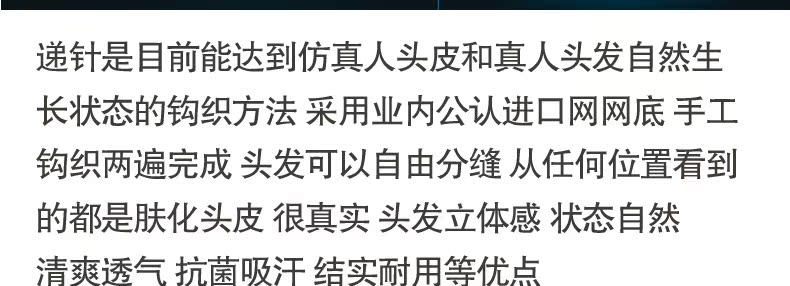 Tête mannequin - Ref 281512 Image 23