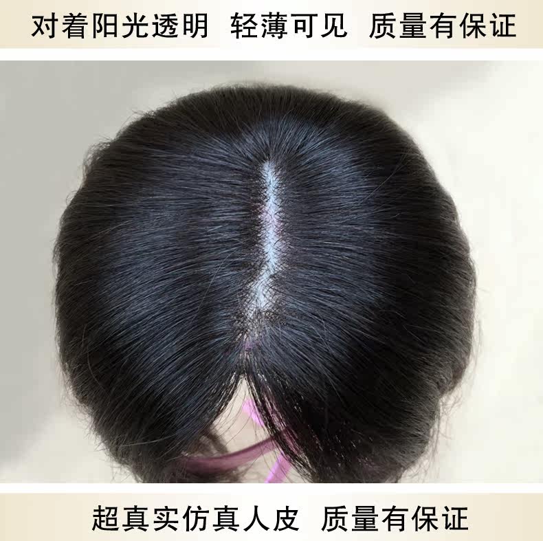 Extension cheveux - Ref 225303 Image 23