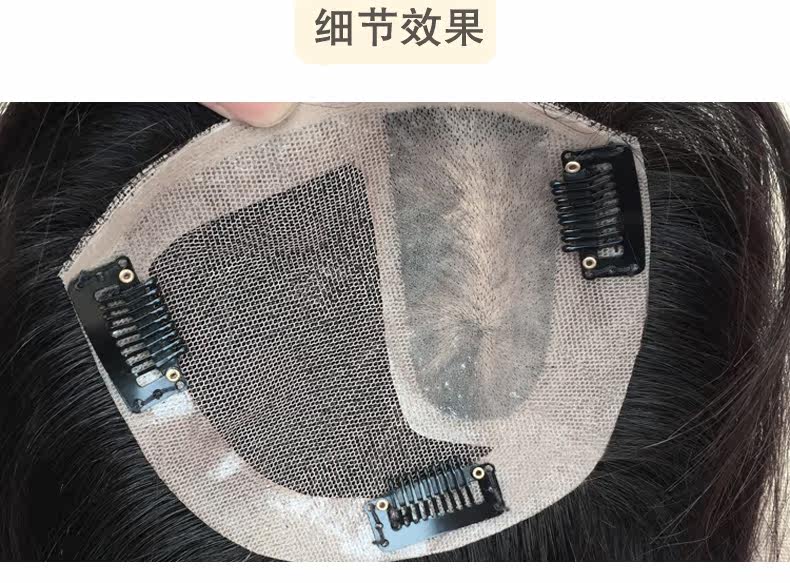 Extension cheveux - Ref 225303 Image 22