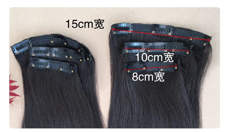 Extension mèches - Ref 220521 Image 22