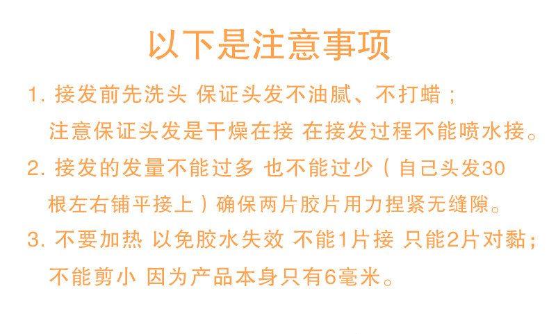 Extension mèches - Ref 224348 Image 33