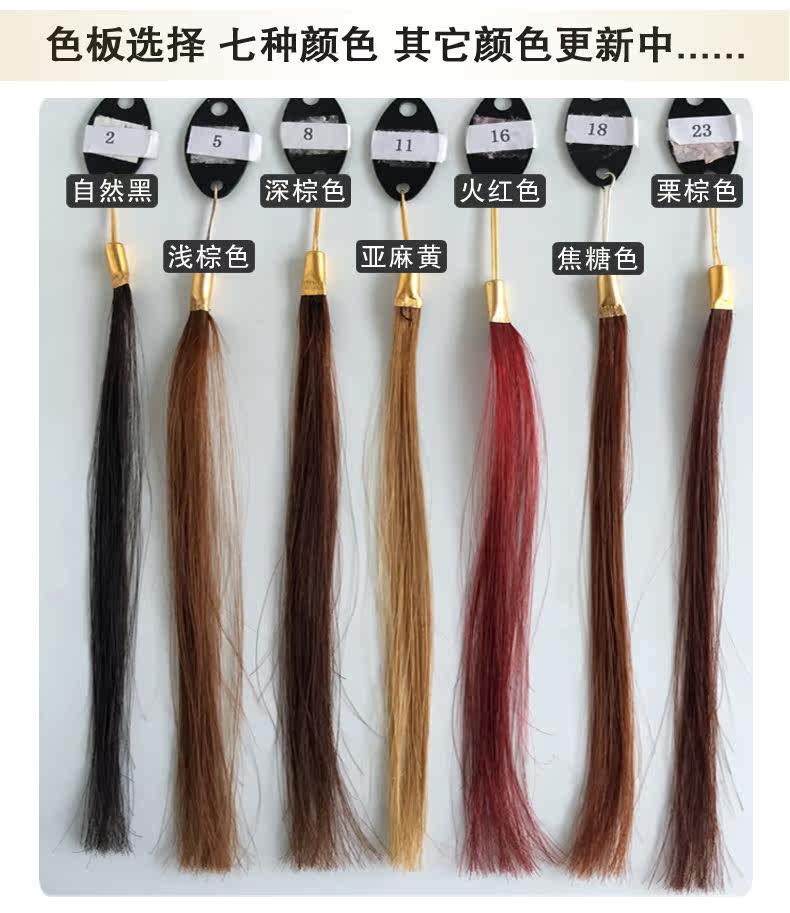 Extension cheveux - Ref 225294 Image 28