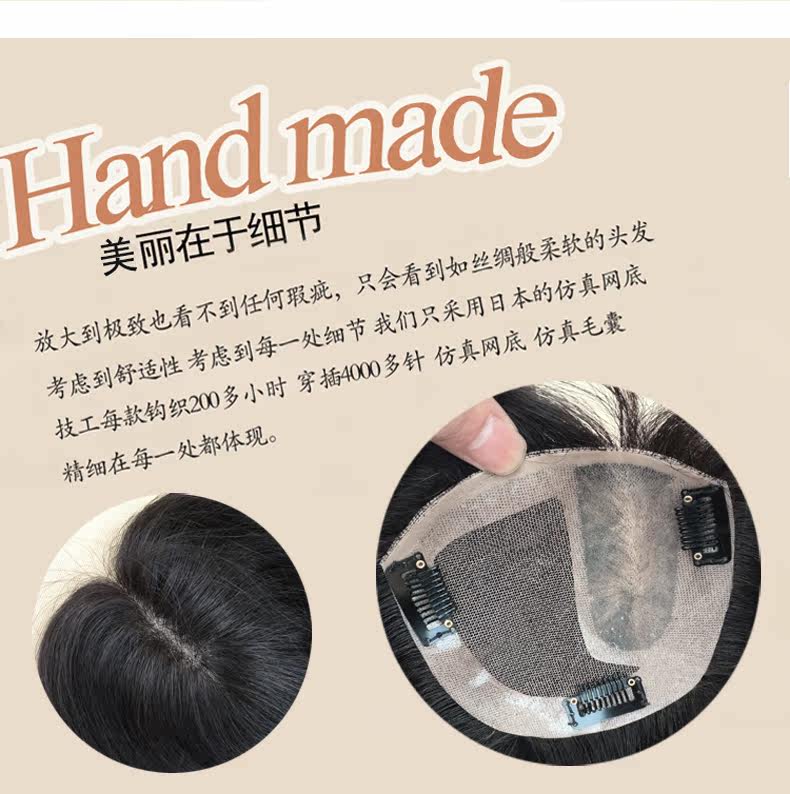 Extension cheveux - Ref 225303 Image 24