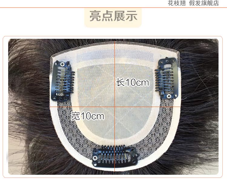 Tête mannequin - Ref 281512 Image 37