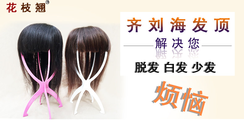 Extension cheveux - Ref 225331 Image 5