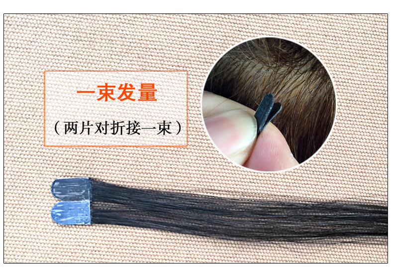 Extension mèches - Ref 224348 Image 11