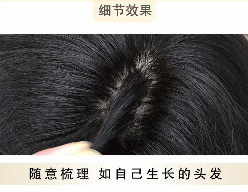 Extension cheveux - Ref 220196 Image 23