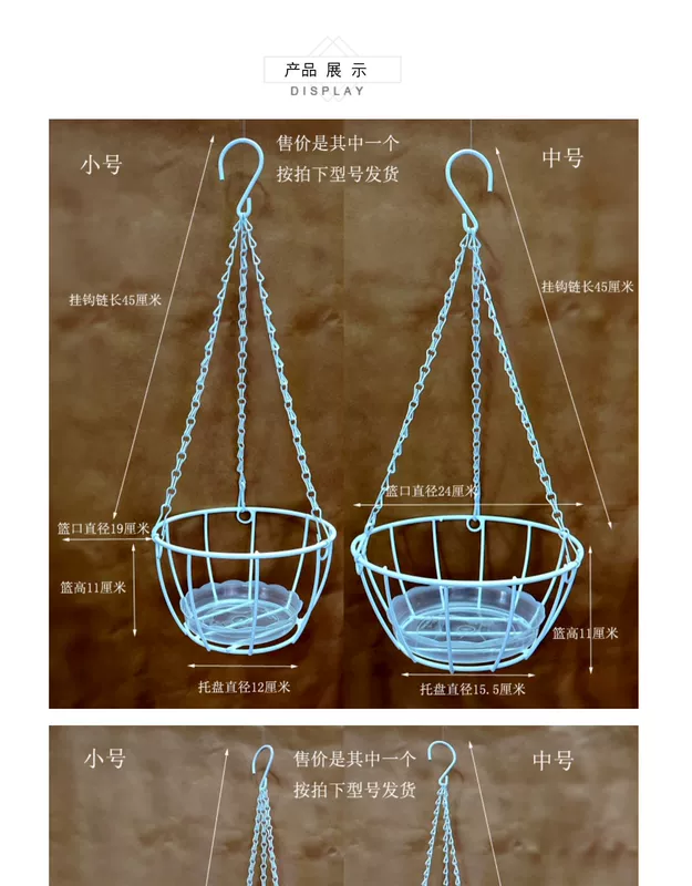 Đơn giản sắt treo giỏ treo chậu hoa giá treo thì là xanh chậu treo giỏ treo ban công hoa đứng cây xanh giá kệ hoa ban công