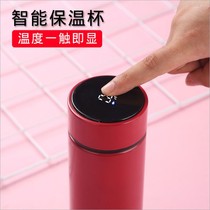 Smart thermos cup order is paid over 199 yuan special auction caused by small bumps in transportation