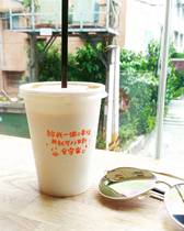 Zhang Xiaomeng Four Seasons Milk Green Four Seasons Spring Tea Milk Tea DIY Brewing Drink