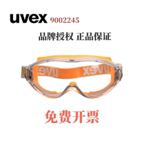German UVEX 9002245 safety glasses goggles 9072211 9405714