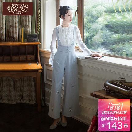 筱姿缘来是芳华2018春季新款女装复古绣花吊