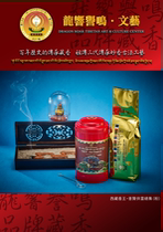 Tibet Xiangwang Puxians collection of fine Tibetan incense incense incense incense burner