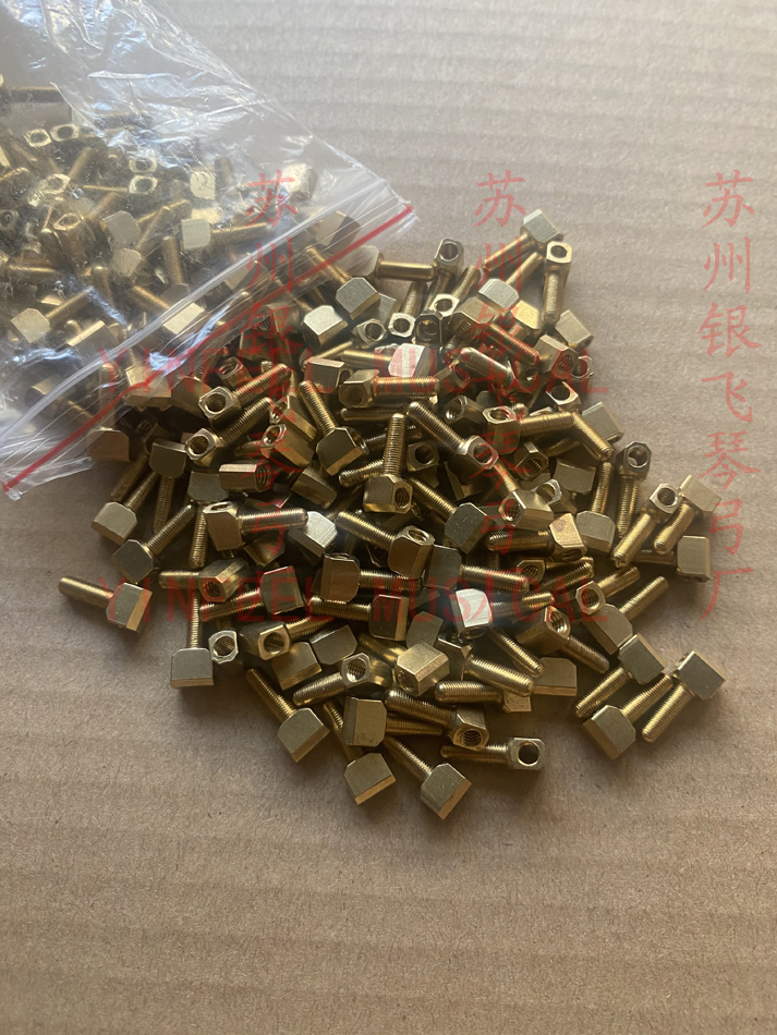 Czyn Bow Accessories Yellow Nut Repair Special Violinist Bow Screw Big Cellist Bow Screw Accessories Bass