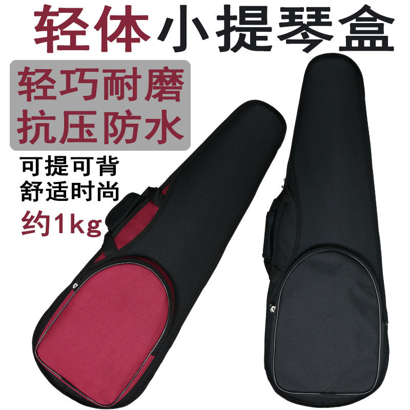 Violin Box boxbox bag box 44 ultralight case box light and light double shoulder back upscale baby bag with shoulder bag 1 24