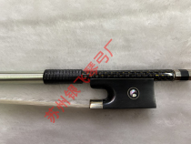  Professional performance examination high-end gold wire carbon fiber violin bow white ponytail Suzhou cello