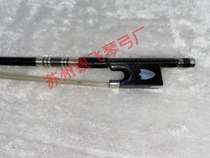  Plaid carbon fiber violin bow Mongolian white horsetail flower Plaid ebony tail library shield Cello