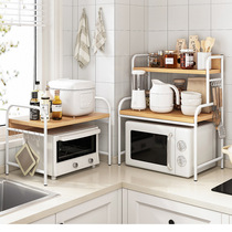 Kitchen Microwave Oven Shelving Bracket Oven Shelf Shelving Shelving Table Top table Desktop Electric electric rice cooker containing shelf