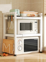 Retractable kitchen multi-function microwave shelf storage rack household countertop rice cooker stand oven storage rack
