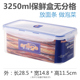hộp cơm văn phòng giữ nhiệt Riêng hộp ngũ cốc khô hộp kín hộp ăn trưa lớn ba ngăn có thể được loại bỏ hộp lưu trữ hộp nhựa hộp lưu trữ hộp lưu trữ - Hộp cơm điện sưởi ấm hộp cơm điện lock&lock ejr226ivy