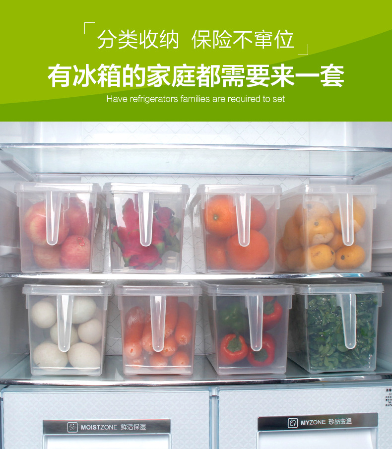 Tủ lạnh nhà bếp niêm phong giòn có tay cầm có nắp trong suốt bằng nhựa hộp lưu trữ thực phẩm hộp có nắp - Đồ bảo quản hộp thủy tinh đựng thức ăn