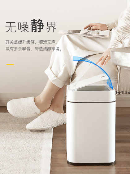 EKO智能垃圾桶全自动感应式家用客厅厨房轻奢卫生间厕所2024新款