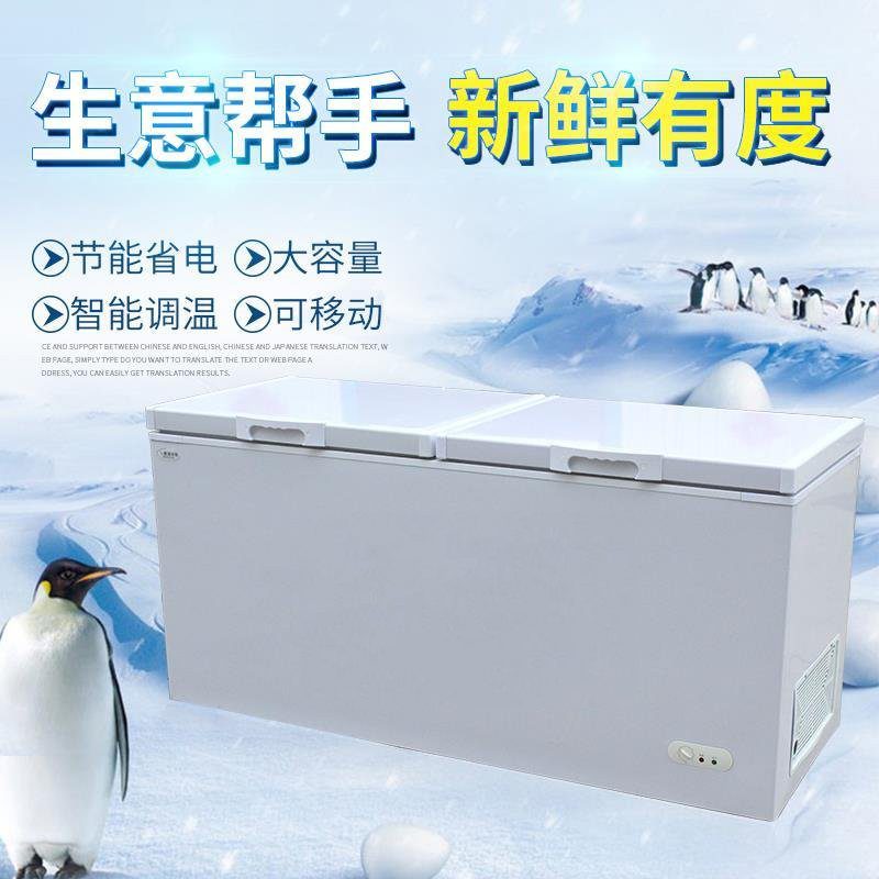 Commercial horizontal refrigerator single and double temperature fresh-keeping frozen dual-use small beverage ice cream small freezer large-capacity display cabinet