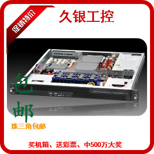 Guoxin chassis RM1002-450-X 1U chassis 1U server chassis Guoxin 1U chassis