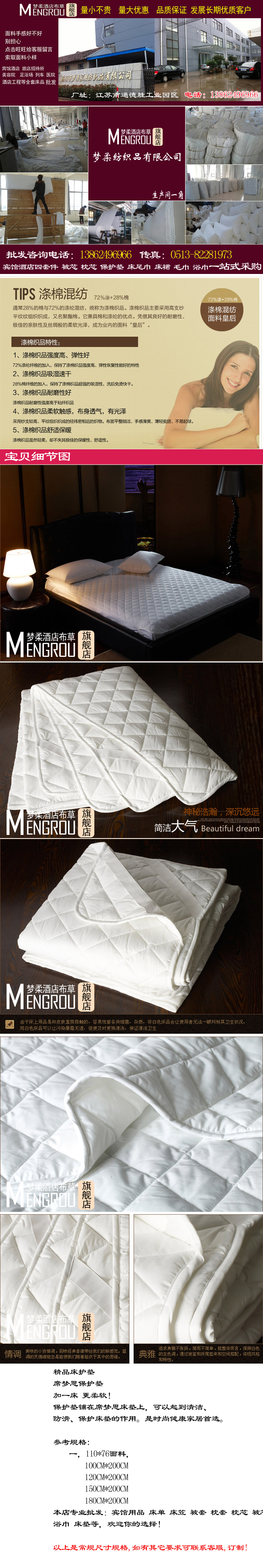 Khách sạn giường khách sạn nệm khách sạn Simmons miếng bảo vệ chống trượt nệm memory foam