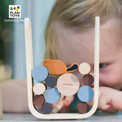 Thai PlanToys4627 Beaver stacked wood toys board game interactive parent-child games rave reviews