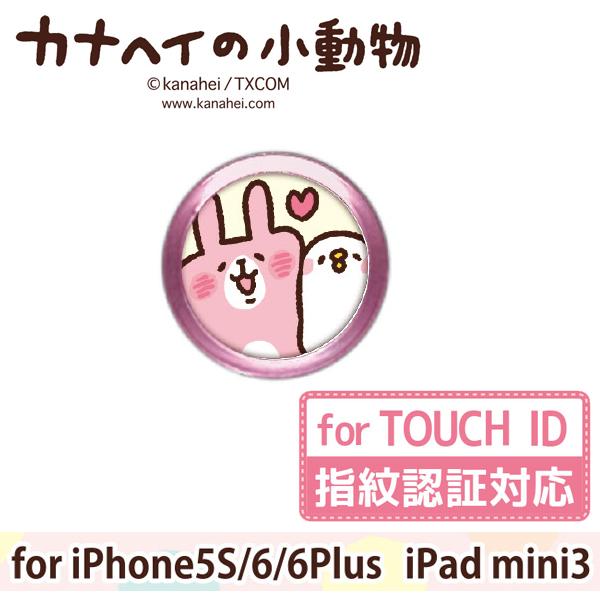 Sticker pour téléphone mobile - Ref 1367237 Image 9