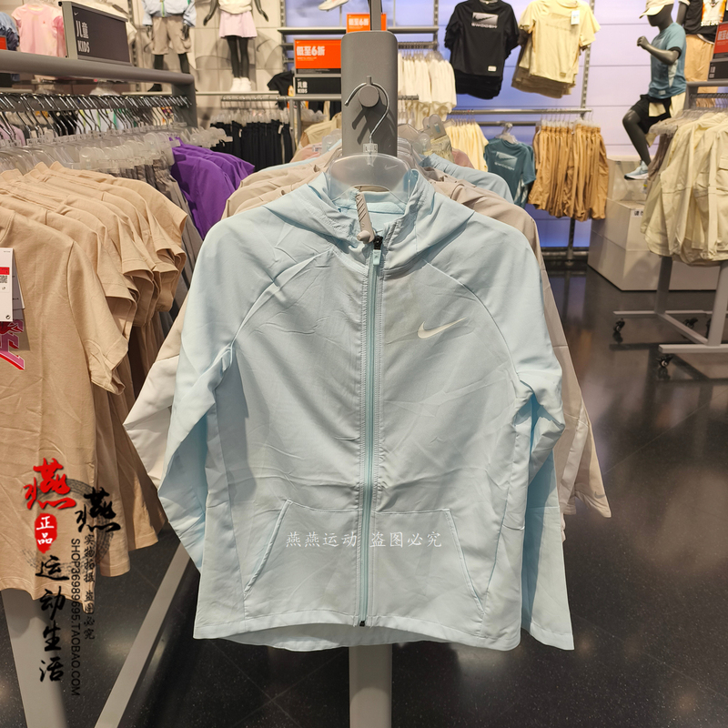 Authentic In-Stock Nike Nike Children's Summer Breathable Sun-Protective Skin Jacket Upf40+ Do7095