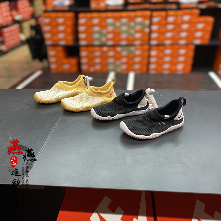 Authentic In-Stock Nike Aqua Sock 360 Nike Infant and Children's Summer Breathable Mesh Sneakers 943759