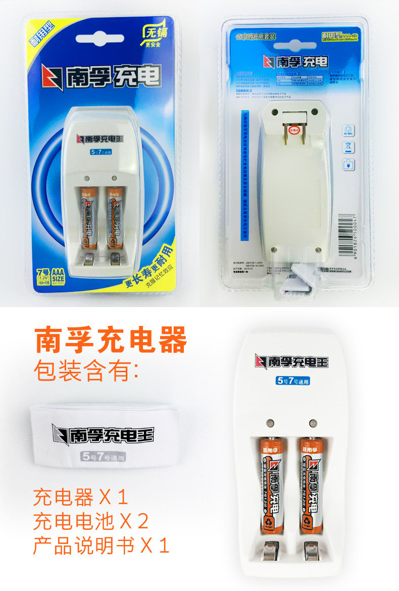 900-2 SET -14.JPG