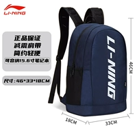 Модные бретели, ноутбук, чайник, 27 л, увеличенная толщина