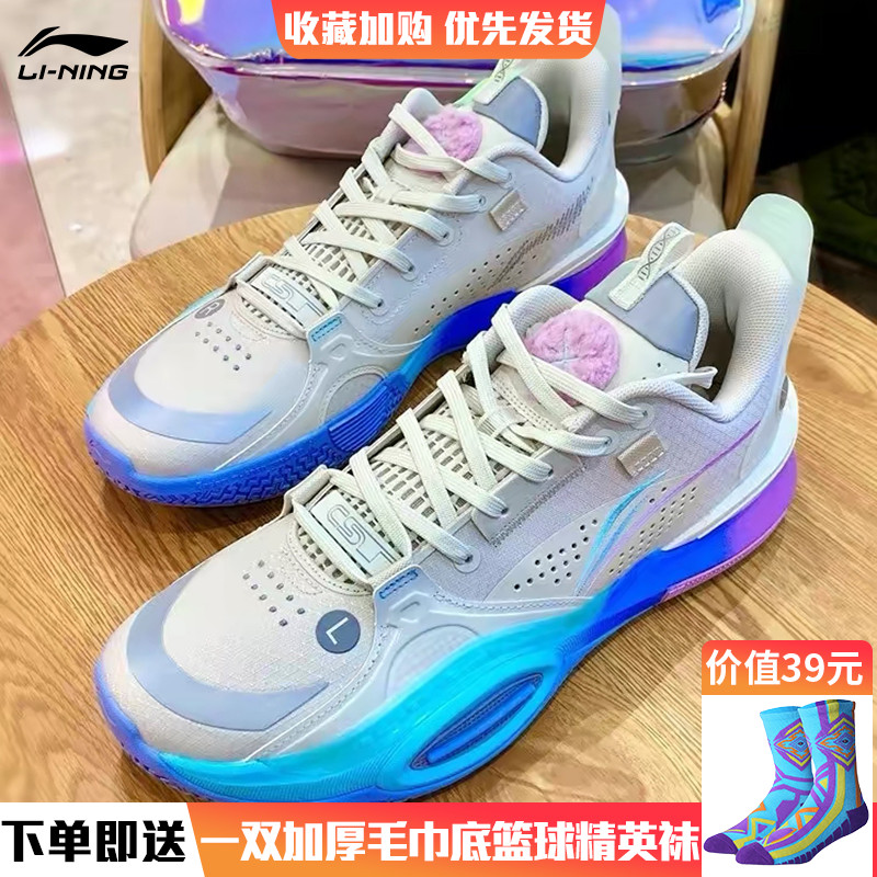 Li Ning Basketball Shoe Men's Wade All City 10 Cotton Flowers Sugar Sleepless Full City 9 Low Gang Real Fight Sports Sneakers ABAS009