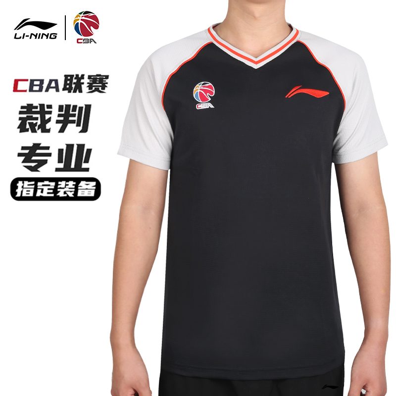 Li Ning Referees Men's 2024CBA Basketball Referee Suit Short Sleeve Pants Jacket Professional Coaching Kit Custom-Taobao