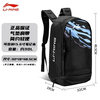 ❤ Горячая продажа ❤30 литров плавного советского черного [Независимая обувь и склад/функциональный раздел/многослойный многослойный