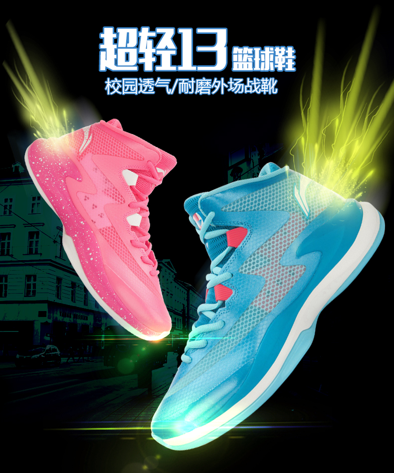 Chaussures de basketball homme LINING ABFL011 - Ref 859637 Image 6