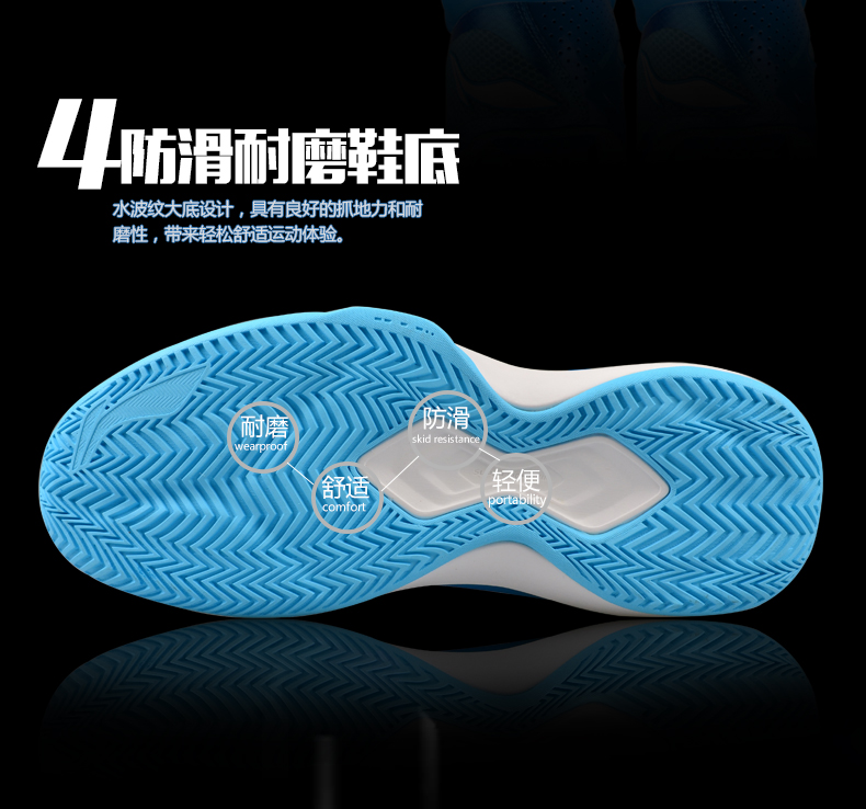 Chaussures de basketball homme LINING ABFL011 - Ref 859637 Image 10