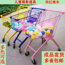Childrens photography props Supermarket shopping cart Mall trolley Birthday gift Household toy Net red trolley
