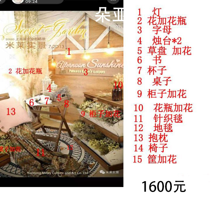 New photo gallery Children's real view production No flashy photo studio shooting props Han style wedding dresses Real view design Furnishing