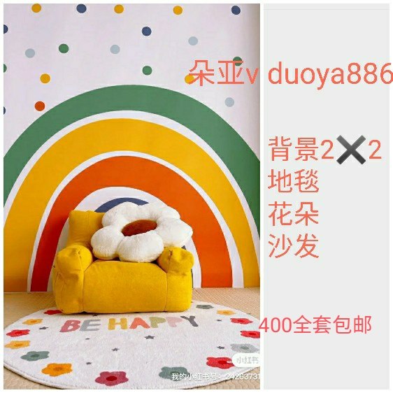 Exhibition New Child Real View Making 2020 Photostudio Photo Photo Props Real Scenery Decoration Photo Gallery