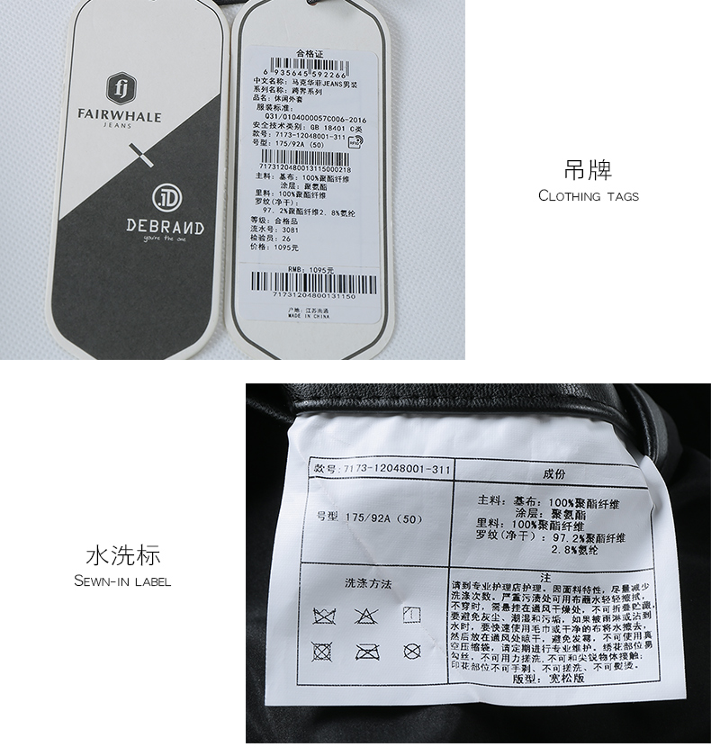 Blouson homme MARK FAIRWHALE  MARK HUAFEI manches longues - Ref 3118448 Image 19