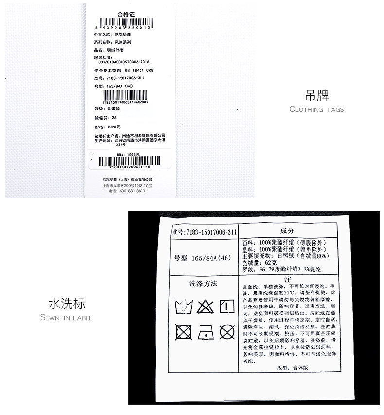 Blouson homme MARK FAIRWHALE  MARK HUAFEI - Ref 3122761 Image 20